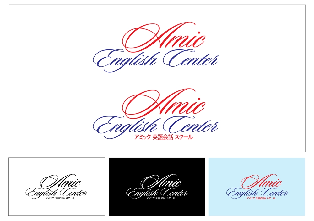 AMIC様 Logo Design 2.jpg