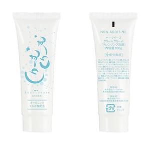 J_Design888 (J_DESIGN)さんの開運のロゴを使った洗顔クリームのパッケージデザインへの提案