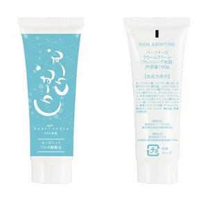 J_Design888 (J_DESIGN)さんの開運のロゴを使った洗顔クリームのパッケージデザインへの提案
