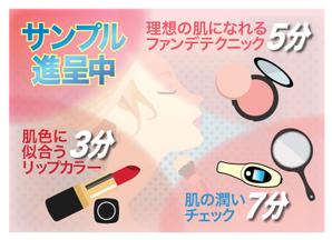 TANAKAdesign (tanakadesign2017)さんの【急募】販促カードデザインのコンペへの提案