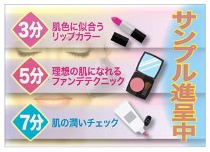 TANAKAdesign (tanakadesign2017)さんの【急募】販促カードデザインのコンペへの提案