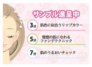 リンゴ飴 (kao1725)さんの【急募】販促カードデザインのコンペへの提案