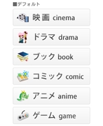 八剣華菱 (naruheat)さんの【WEB】リンクボタン用のアイコン制作。映画や本のレビューサイトで使用。への提案