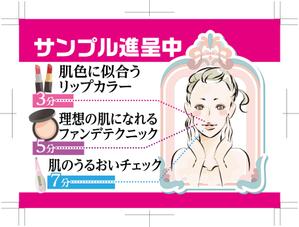 waltd (waltd)さんの【急募】販促カードデザインのコンペへの提案