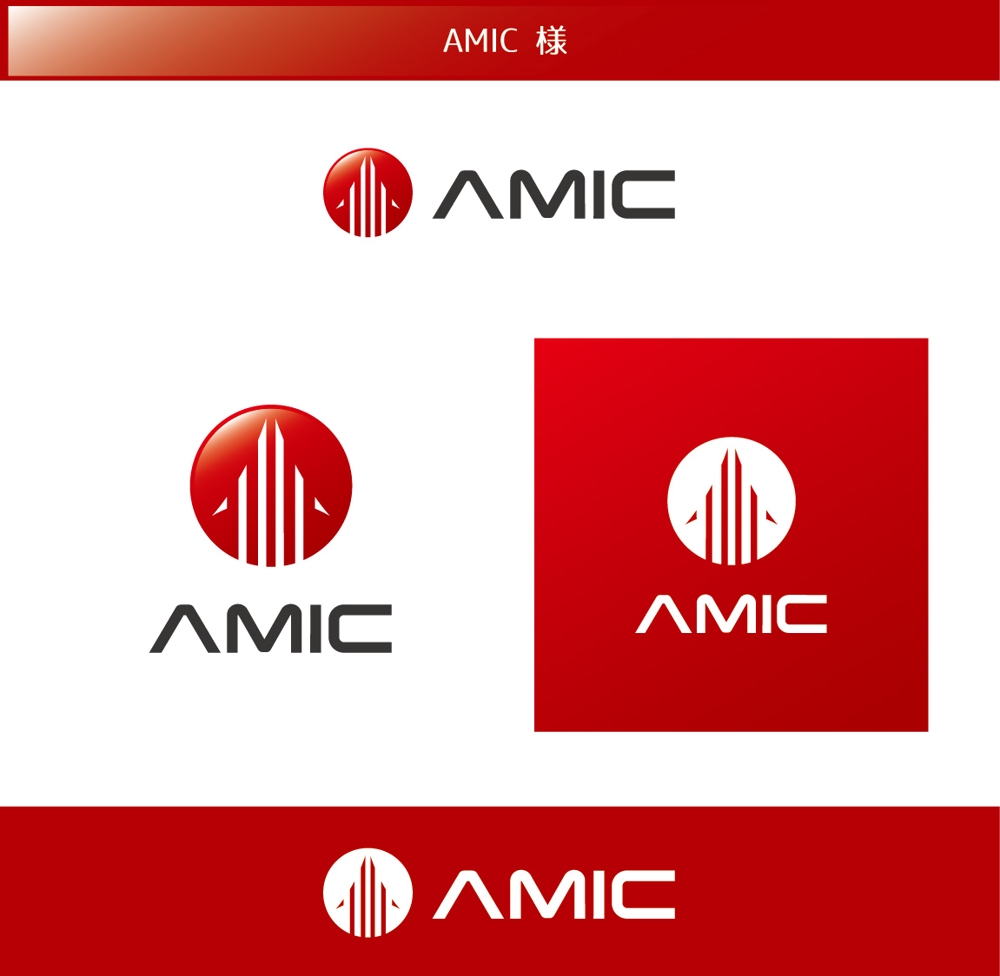 AMIC.jpg