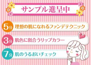 K-Design (kurohigekun)さんの【急募】販促カードデザインのコンペへの提案