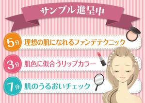 K-Design (kurohigekun)さんの【急募】販促カードデザインのコンペへの提案