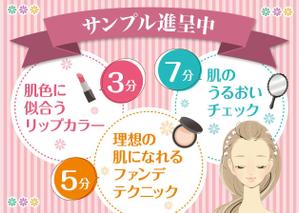 K-Design (kurohigekun)さんの【急募】販促カードデザインのコンペへの提案