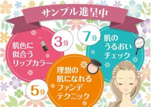 K-Design (kurohigekun)さんの【急募】販促カードデザインのコンペへの提案