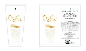 rie-koさんの開運のロゴを使った洗顔クリームのパッケージデザインへの提案