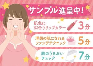 TA (toruarakaki)さんの【急募】販促カードデザインのコンペへの提案