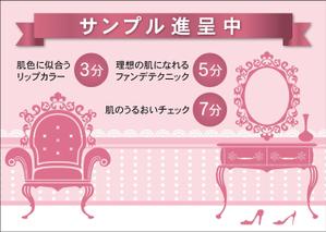 aoifune (aoifune)さんの【急募】販促カードデザインのコンペへの提案