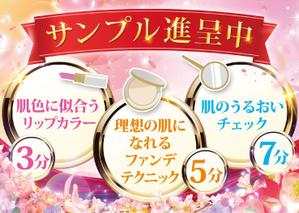 e.k_moranko (eibu)さんの【急募】販促カードデザインのコンペへの提案