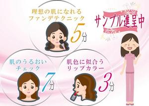賀茂左岸 (yasuhiko_matsuura)さんの【急募】販促カードデザインのコンペへの提案