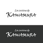 sumiyochi (sumiyochi)さんのフレンチレストラン「La cuisine de KAWAMURA」のロゴへの提案