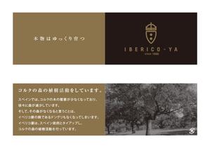 teck (teck)さんの箸袋のデザイン依頼への提案