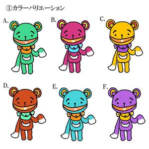 あも (uchymdkg)さんのパソコン教室のキャラクター制作　（ゆるくて愛らしい提案希望）への提案