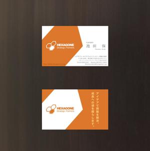 am10_o (am10_o)さんの経営コンサルティング会社の名刺デザインへの提案
