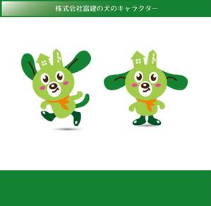 FISHERMAN (FISHERMAN)さんの株式会社富建の犬のキャラクターデザインへの提案