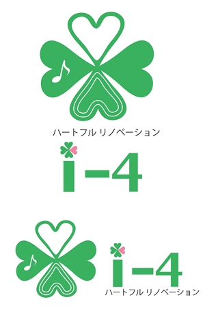田中　威 (dd51)さんのリフォームサービス「アイフォー」のロゴへの提案