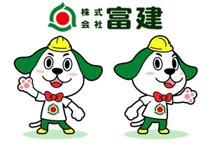 かどの (kadono)さんの株式会社富建の犬のキャラクターデザインへの提案