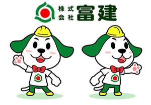 かどの (kadono)さんの株式会社富建の犬のキャラクターデザインへの提案
