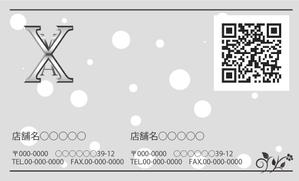吉野久和 (q_design)さんのアパレル会社の名刺への提案