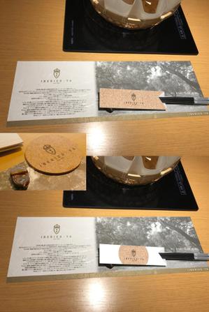 STUDIO ZEAK  (omoidefz750)さんの箸袋のデザイン依頼への提案