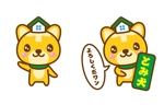 taisyoさんの株式会社富建の犬のキャラクターデザインへの提案