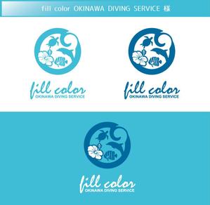 FISHERMAN (FISHERMAN)さんのダイビングサービス　『fill color』への提案