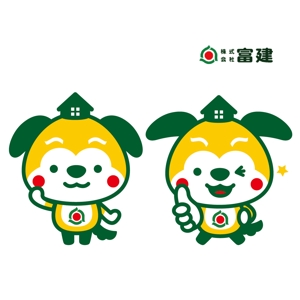 mu_cha (mu_cha)さんの株式会社富建の犬のキャラクターデザインへの提案