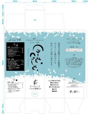 design_studio_be (design_studio_be)さんの開運のロゴを使った洗顔クリームのパッケージデザインへの提案