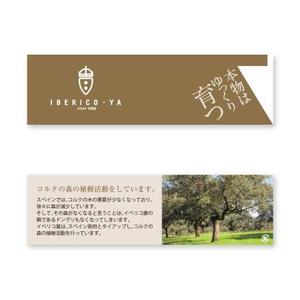 twoway (twoway)さんの箸袋のデザイン依頼への提案