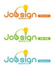 jobsign2.jpg