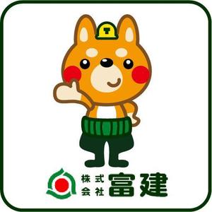 Le-ciel (gui_le-ciel)さんの株式会社富建の犬のキャラクターデザインへの提案