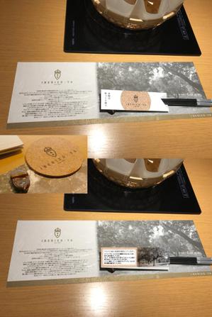 STUDIO ZEAK  (omoidefz750)さんの箸袋のデザイン依頼への提案