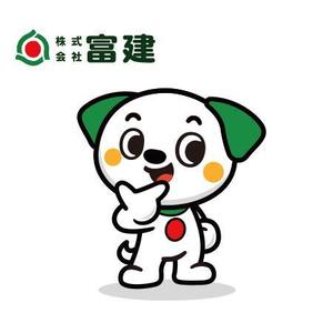 D-Cafe　 (D-Cafe)さんの株式会社富建の犬のキャラクターデザインへの提案