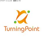 yuko asakawa (y-wachi)さんの「ＴｕｒｎｉｎｇＰｏｉｎｔ」のロゴ作成への提案