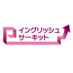 bec (HideakiYoshimoto)さんの英会話教材のロゴへの提案