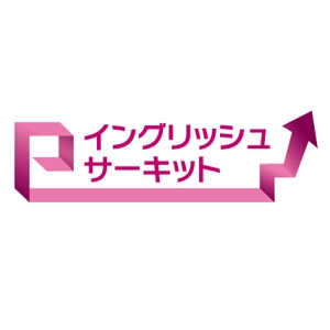 bec (HideakiYoshimoto)さんの英会話教材のロゴへの提案