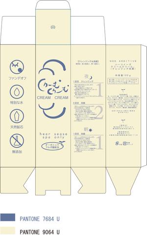 ココロノデトックス ()さんの開運のロゴを使った洗顔クリームのパッケージデザインへの提案