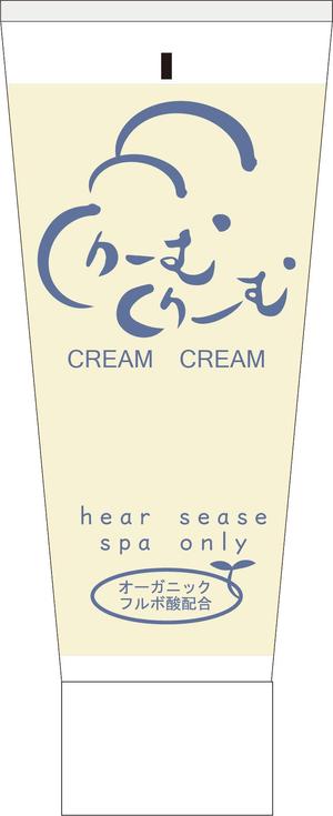 ココロノデトックス ()さんの開運のロゴを使った洗顔クリームのパッケージデザインへの提案