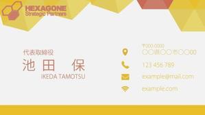 竹内厚樹 (atsuki1130)さんの経営コンサルティング会社の名刺デザインへの提案