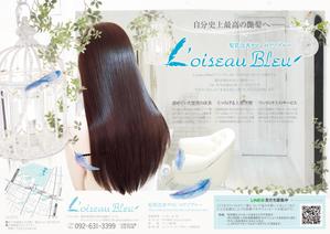 タキ (atq1119g)さんの美容室　高単価　空間が売り　新規集客　チラシへの提案