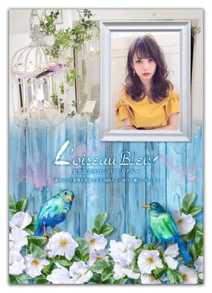 金子岳 (gkaneko)さんの美容室　高単価　空間が売り　新規集客　チラシへの提案