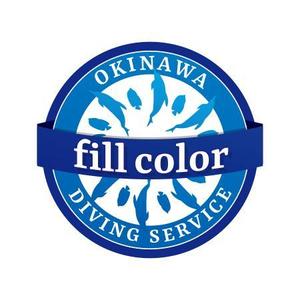 wawamae (wawamae)さんのダイビングサービス　『fill color』への提案