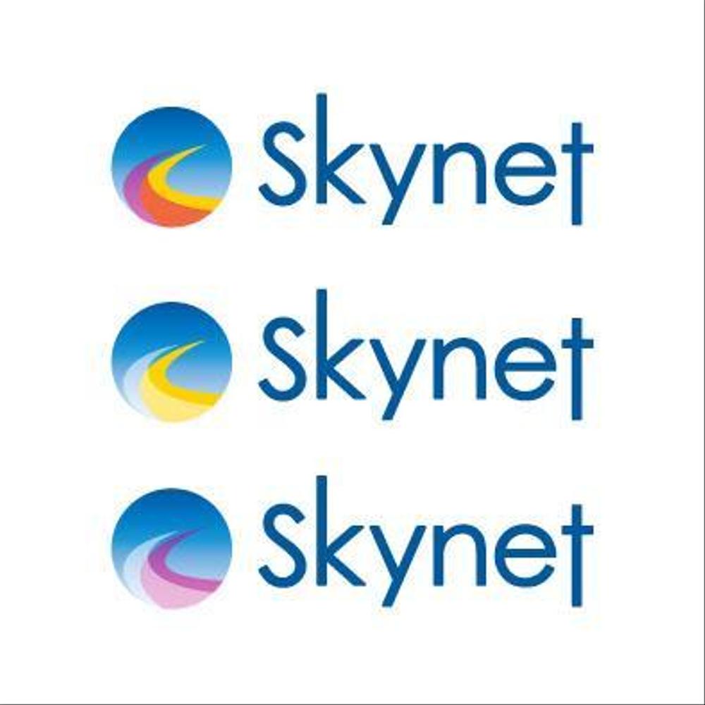 「Skynet」のロゴ作成