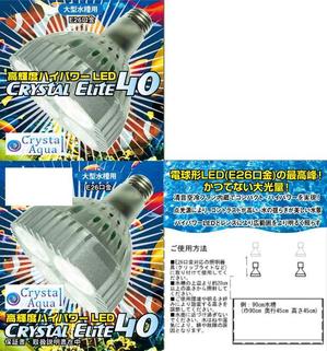design_studio_be (design_studio_be)さんの水槽照明用スポットライト型LED電球のパッケージへの提案