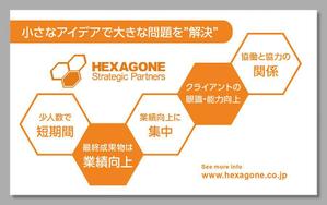 Grünherz (Grunherz)さんの経営コンサルティング会社の名刺デザインへの提案