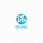 shirokuma_design (itohsyoukai)さんのダイビングサービス　『fill color』への提案